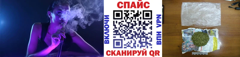 Бутират жидкий экстази  наркотики  Грязи 
