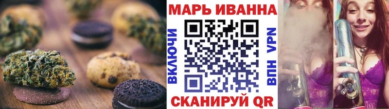 Cannafood марихуана  наркотики  Грязи 