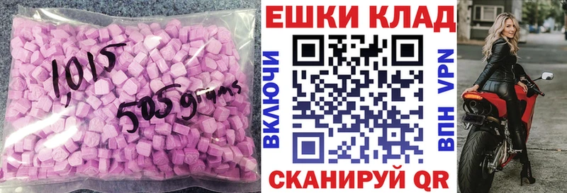 ЭКСТАЗИ louis Vuitton  Грязи 