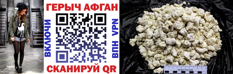 ГЕРОИН VHQ Грязи