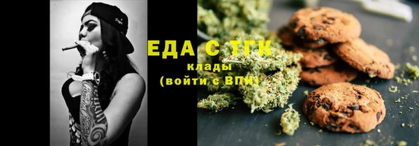 мефедрон мука Алзамай