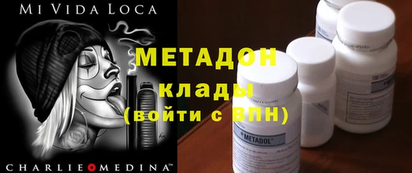 стаф Абаза
