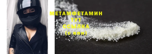 эйфоретик Каменск-Шахтинский