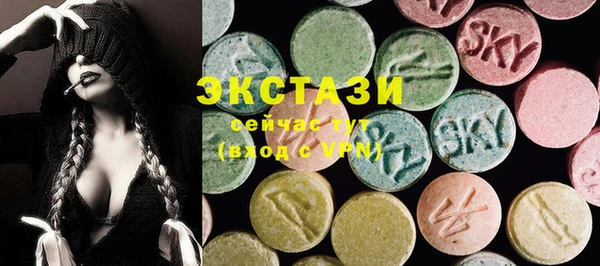 бутират Абдулино