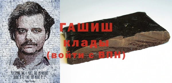 мефедрон мука Алзамай