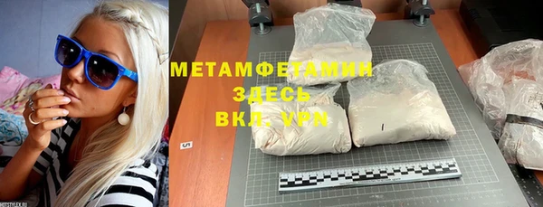 мефедрон мука Алзамай