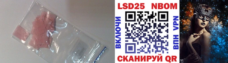 LSD-25 экстази кислота Грязи