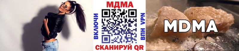 MDMA crystal  закладка  kraken зеркало  Грязи 