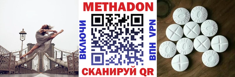 Метадон кристалл  блэк спрут   Грязи 