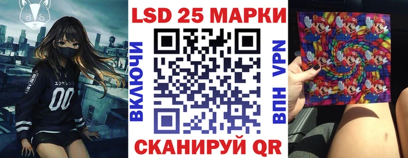 Марки NBOMe 1500мкг Грязи