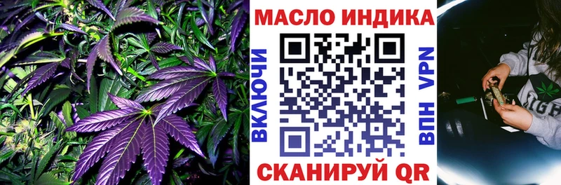 ТГК Wax  где найти наркотики  Грязи 