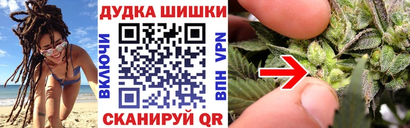 Бошки марихуана THC 21%  Грязи 